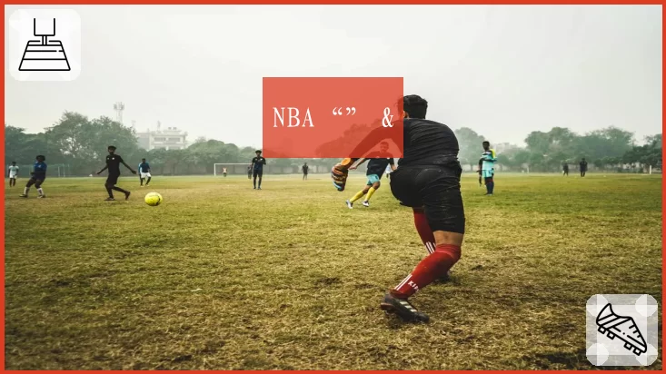 NBA“” &
