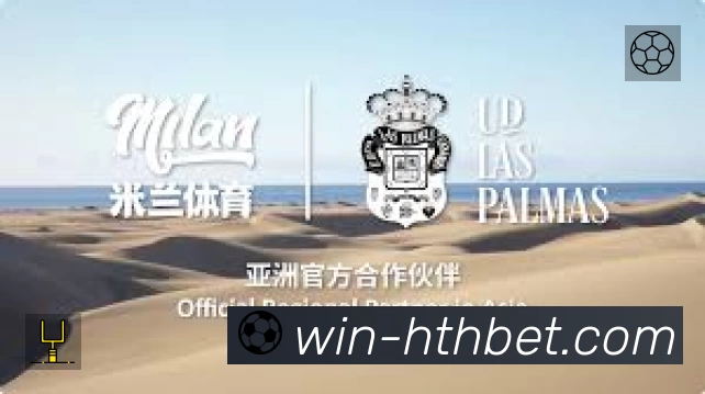 回放与集锦入口